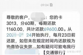 女朋友骗快递公司男朋友77万